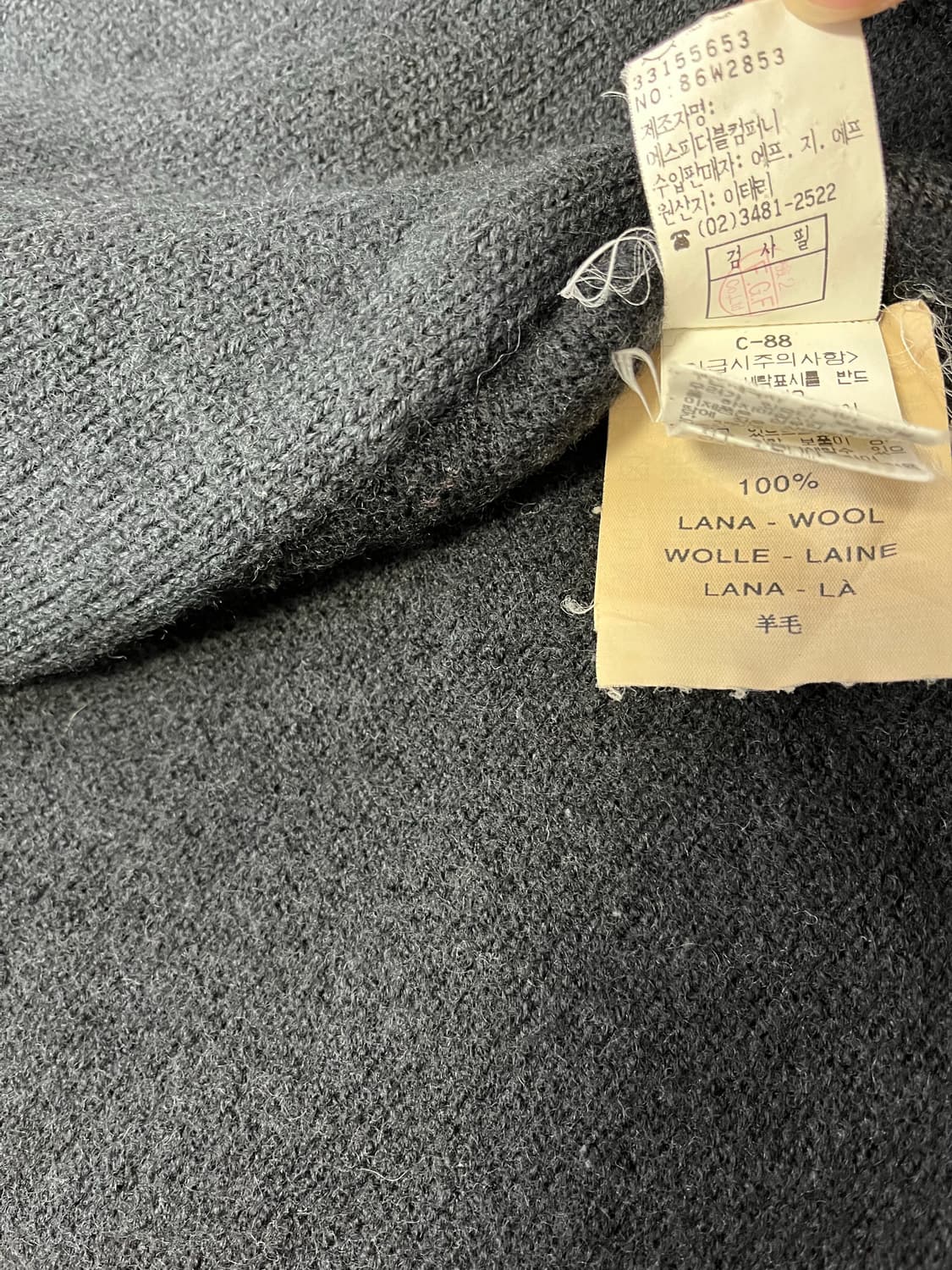 스톤아일랜드 빈티지 헤비니트집업 XL 상품이미지10