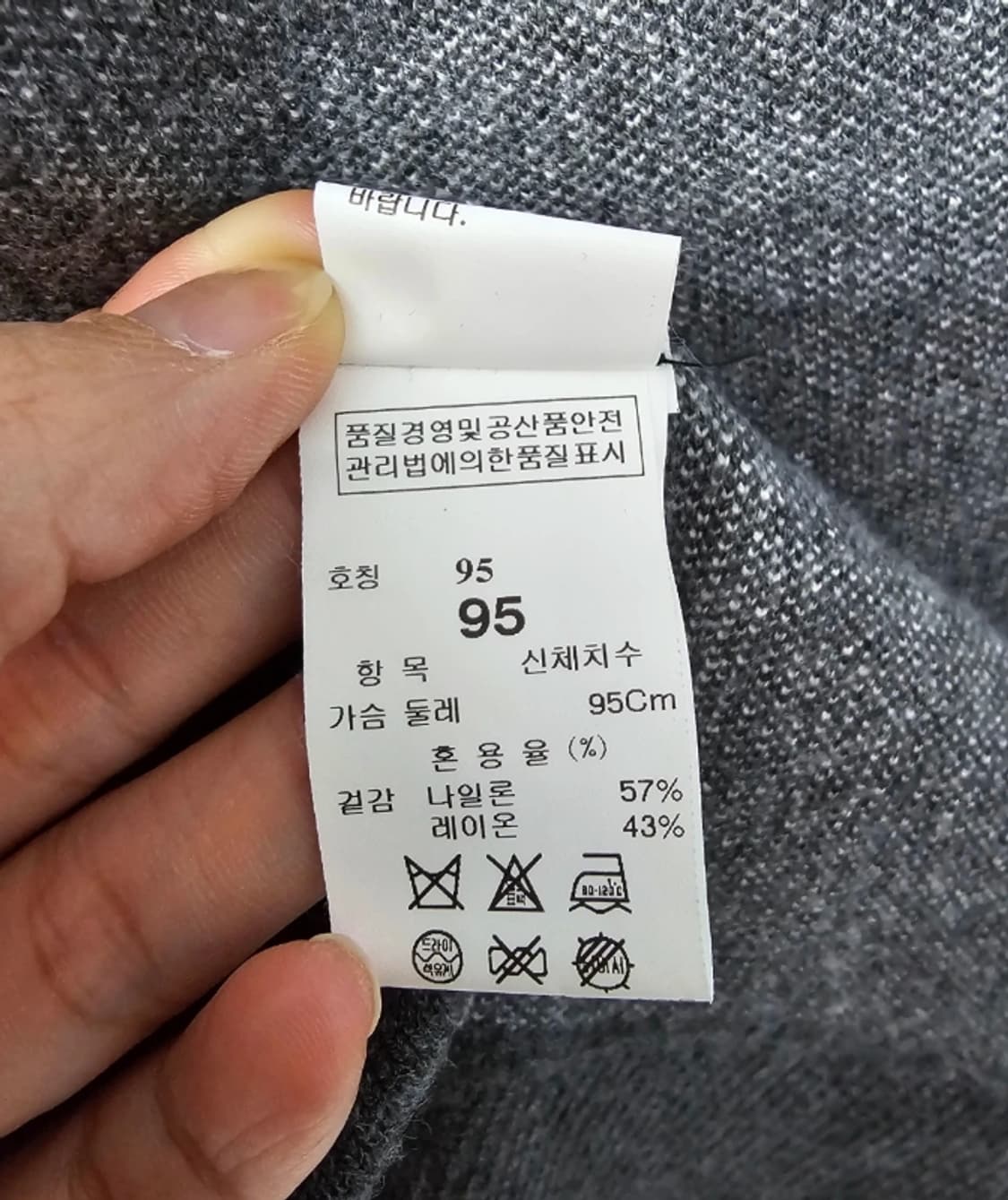 한섬 시스템 system 지퍼 브이넥 가디건 95 상품이미지10