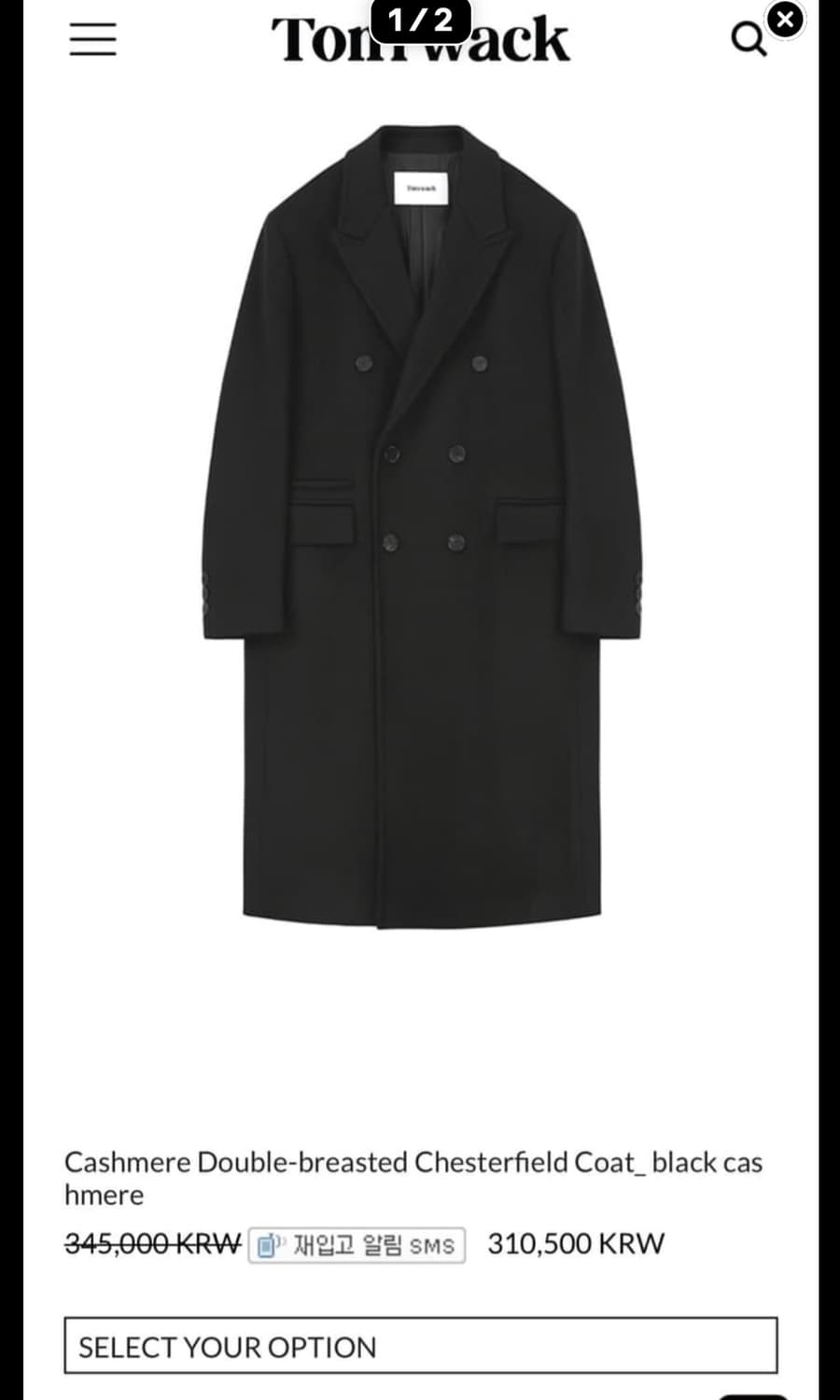 [M] 토니웩 캐시미어 더블브레스트 코트 블랙 (24년도 구입) 상품이미지5