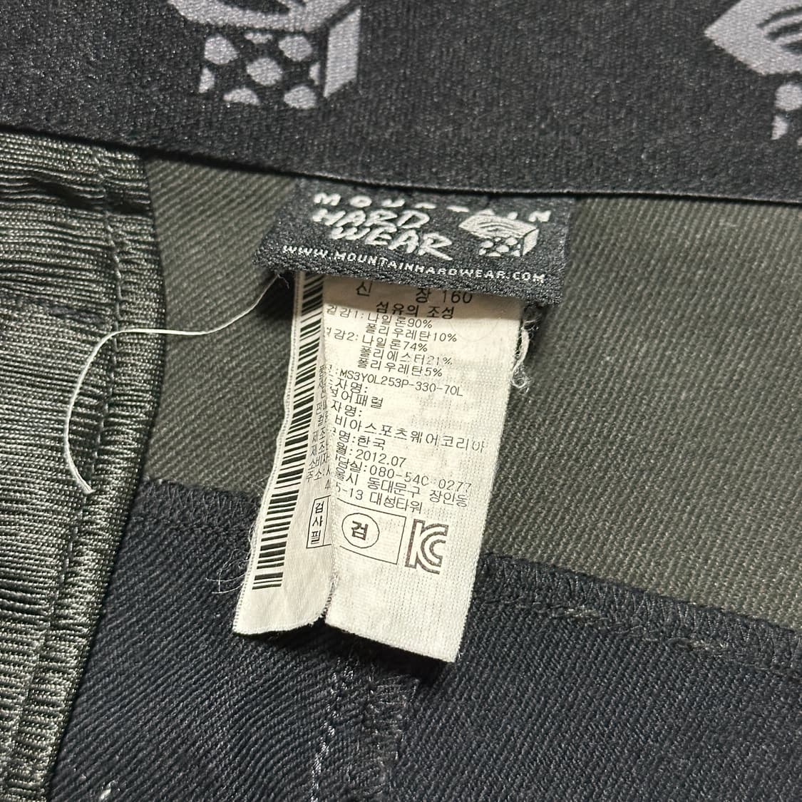 마운틴하드웨어 등산 바지 상품이미지8