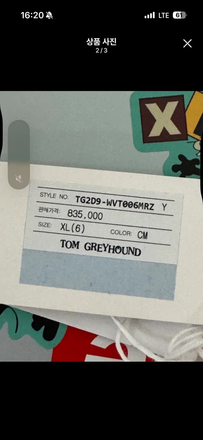 [중고/XL] 로아 하이킹 폴라 플리스 베스트 상품이미지2