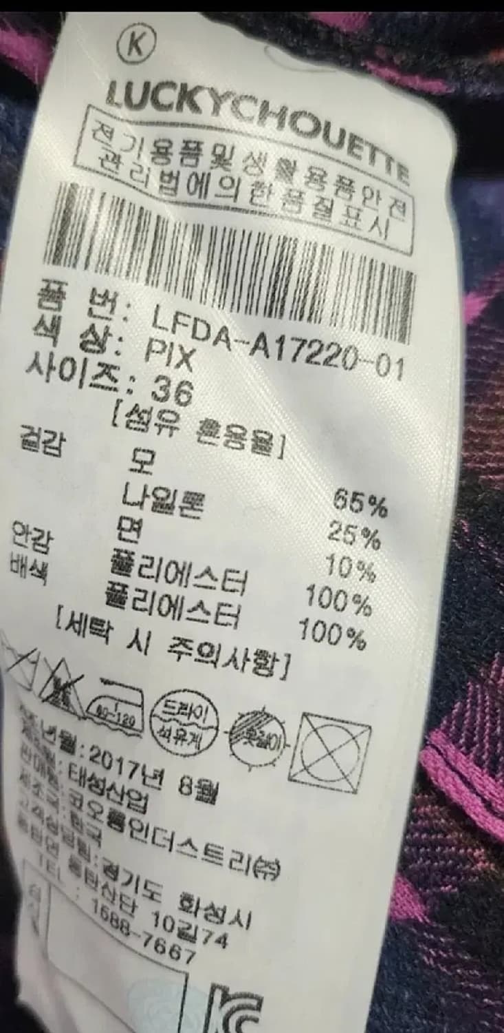 착샷첨부/ 럭키슈에뜨 체크 셔츠롱원피스 36  / 롱셔츠원피스 상품이미지4