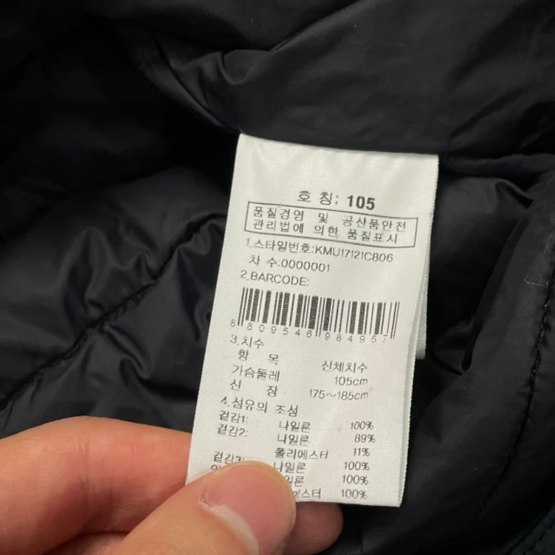 105 K2 경량패딩 상품이미지4