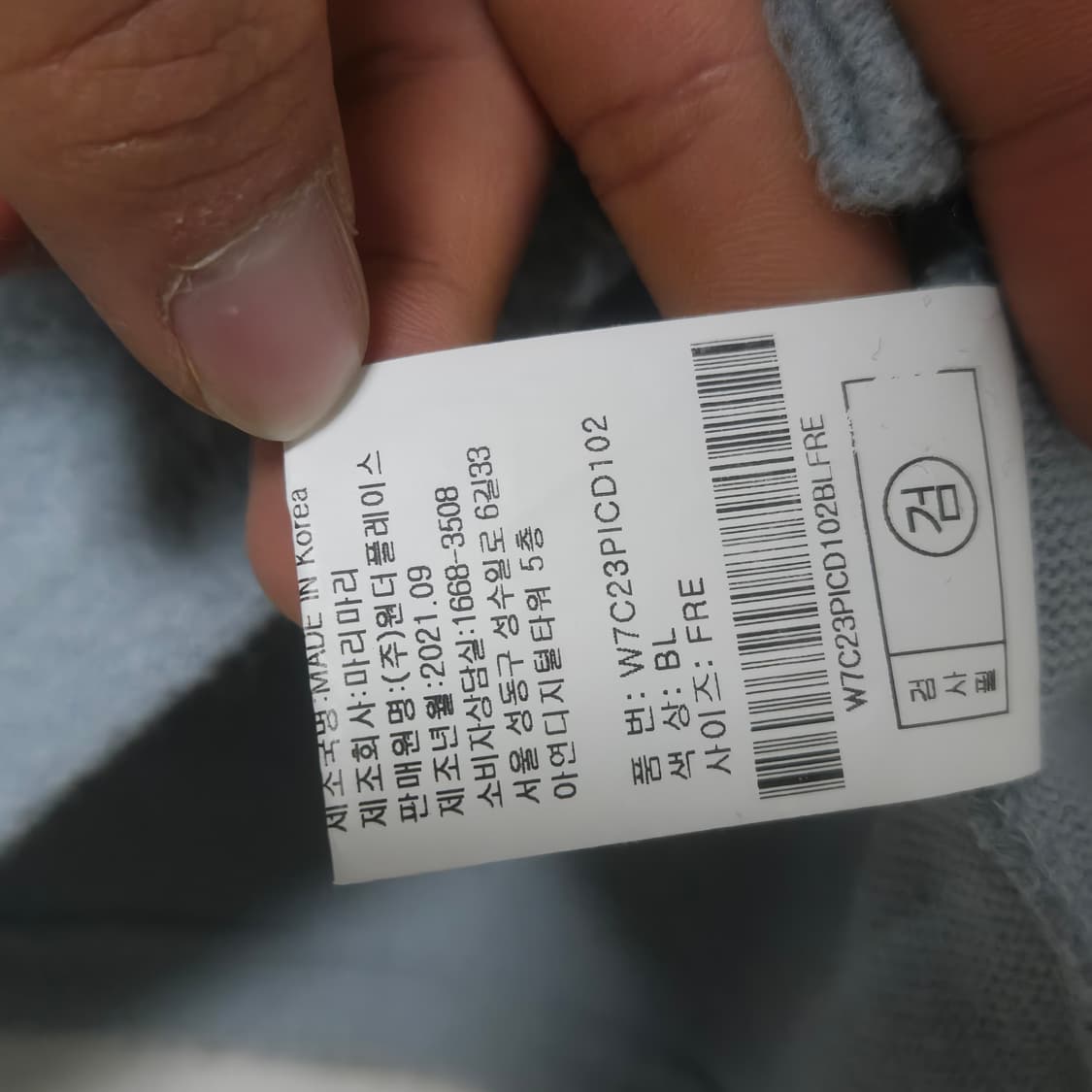 오디너리홀리데이 로고 가디건 / 여성 가디건/ 여자 가디건  상품이미지5