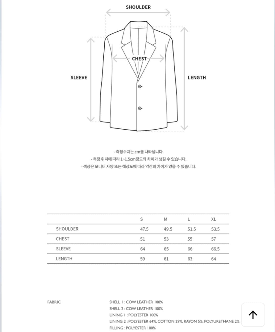 앤더슨벨 빈티지 레더 바이커 자켓 L 상품이미지2