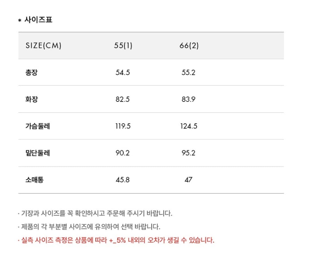 AND YOU앤유 안유진 김나영 착용 레드 체크타탄 패딩(크리스마스느낌) 상품이미지7