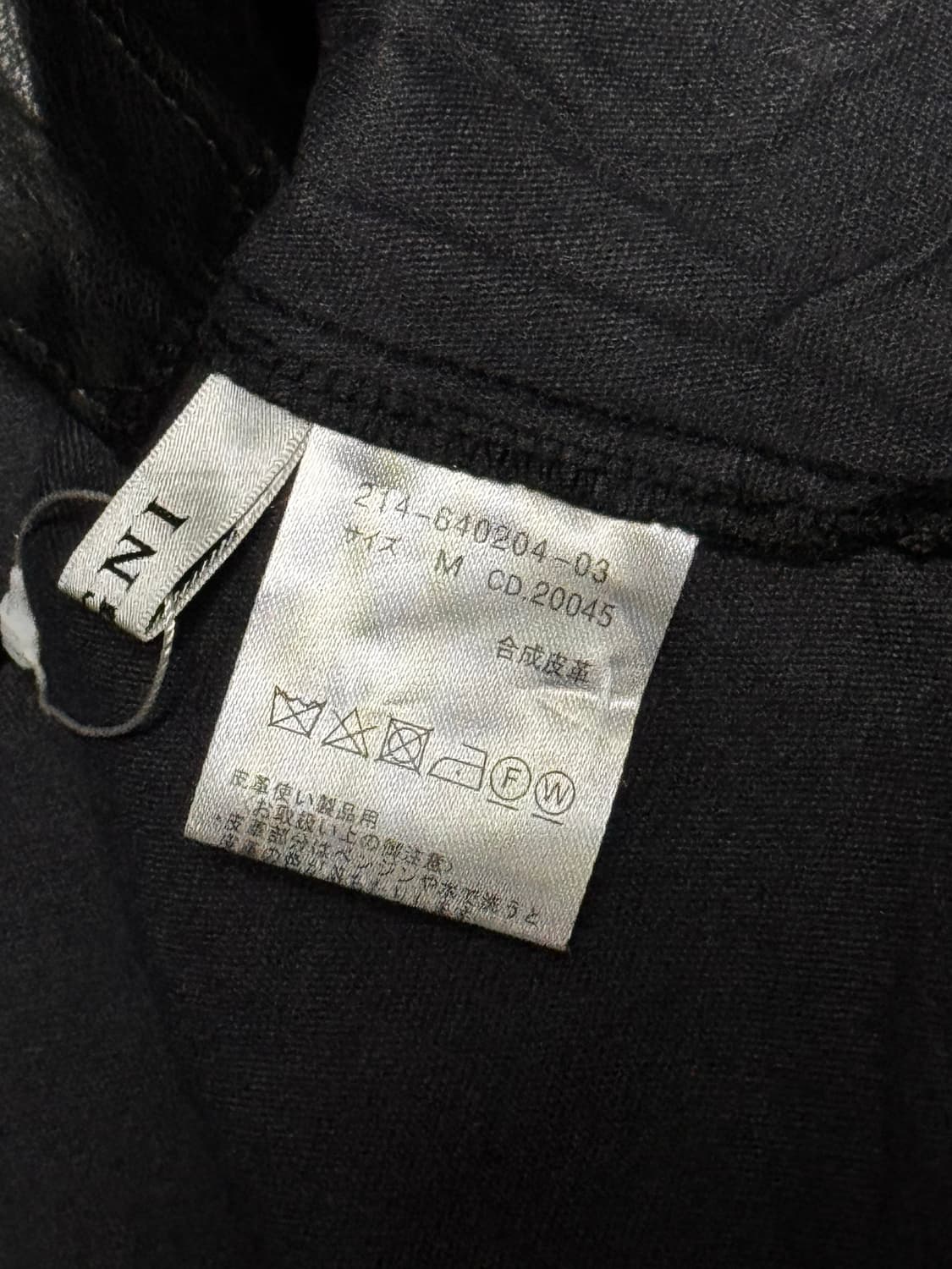 잉그 페이크 레더 버튼 셔츠 자켓 상품이미지6