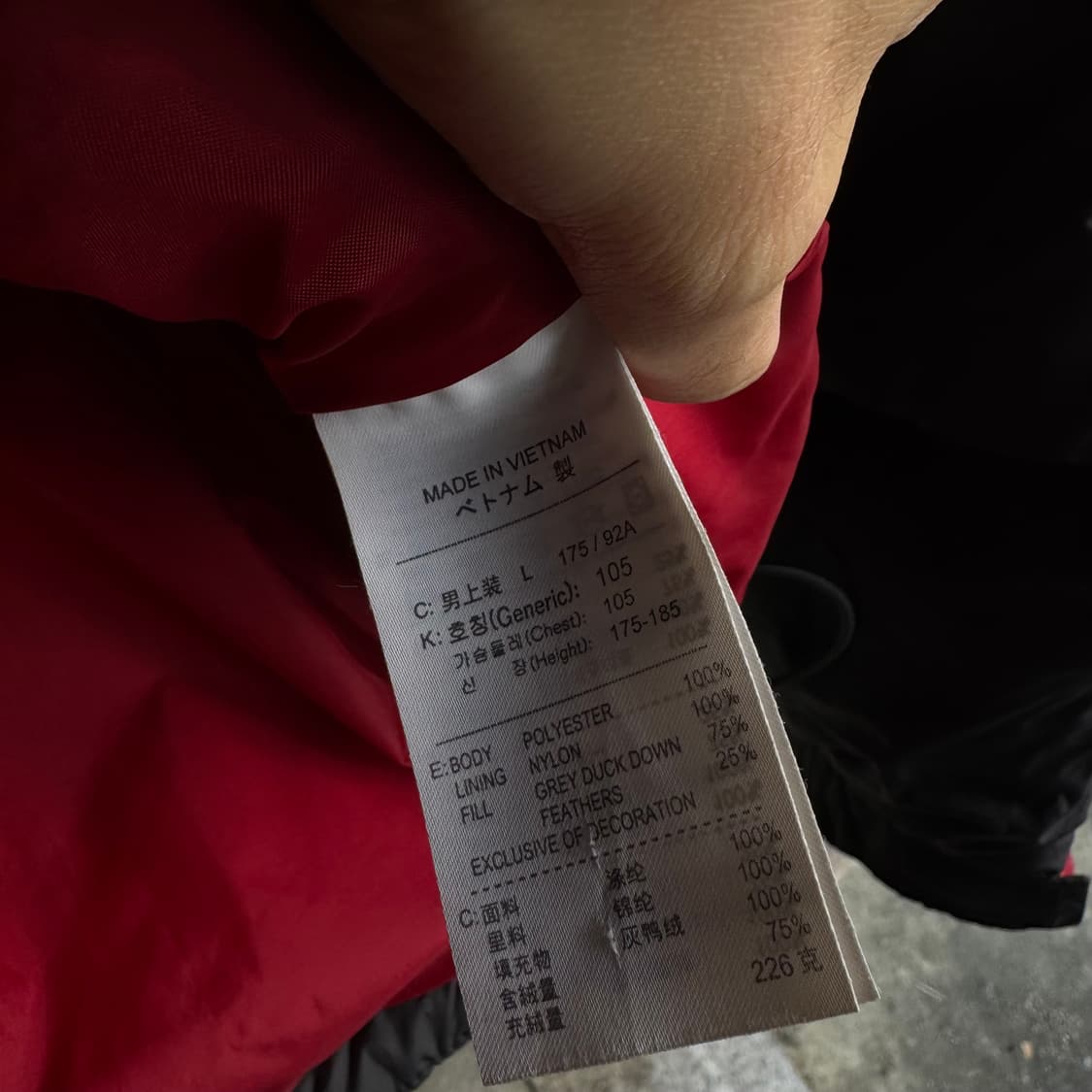 나이키 맨체스터 유나이티드 로고 패딩 상품이미지10