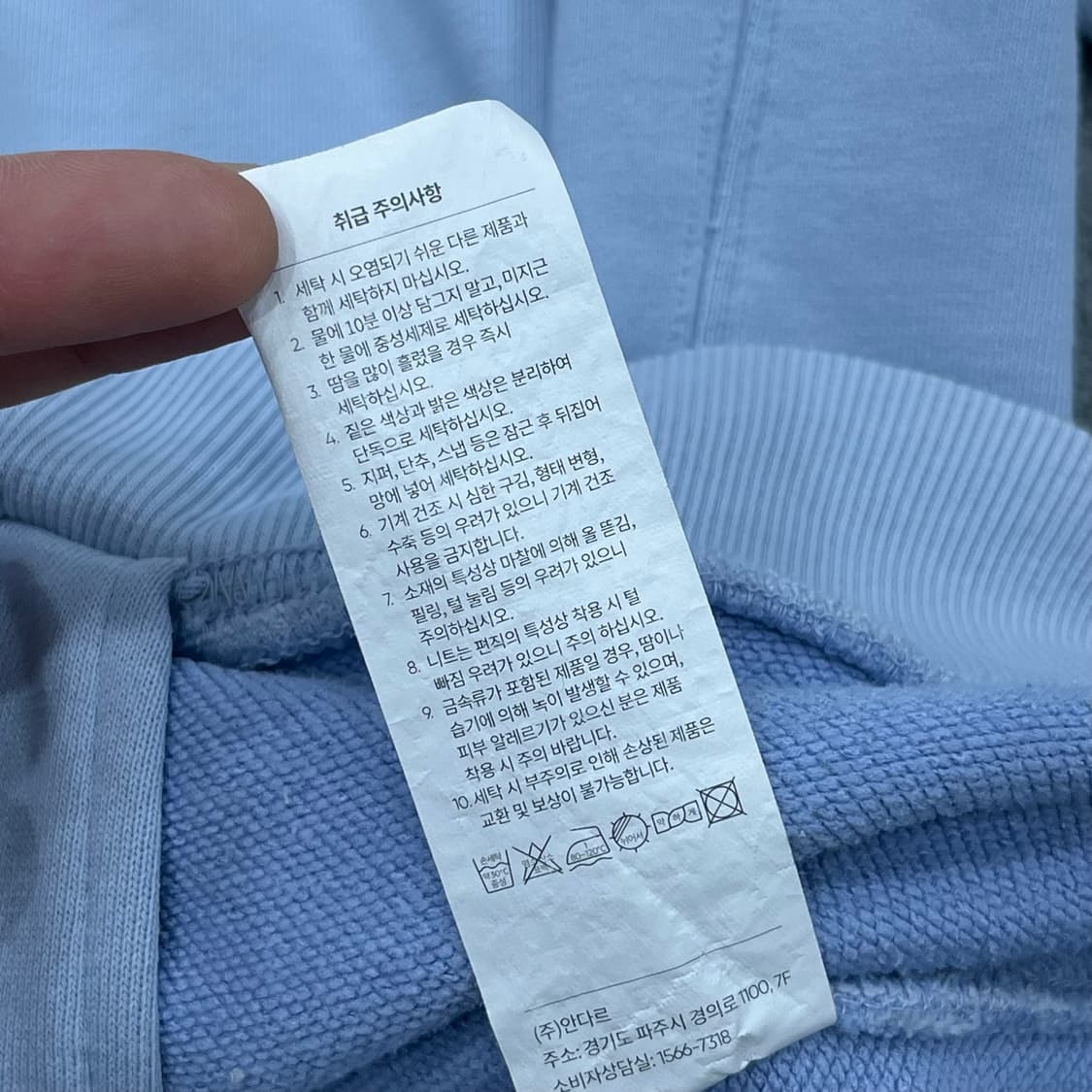 L 안다르 후드집업 하늘색  상품이미지6