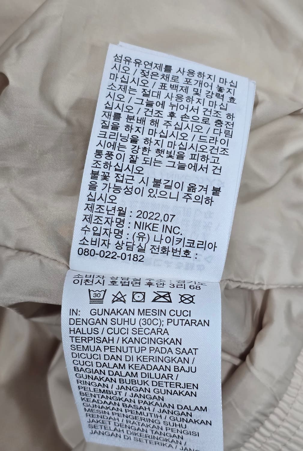 Nike 나이키 라이프 써마핏 패딩 퍼퍼 XL 상품이미지10
