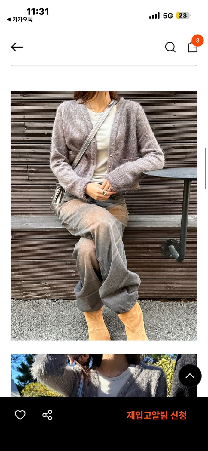 다이닛 스터드 포인트 가디건 - 애쉬 브라운 상품이미지2