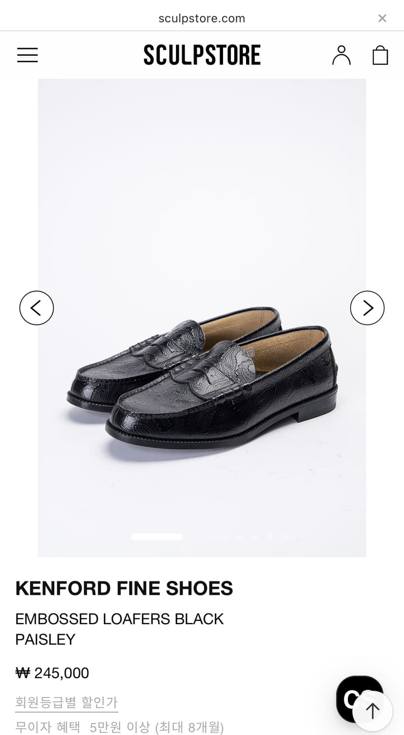 켄포드파인슈즈 kenford fine shoes 로퍼 상품이미지2