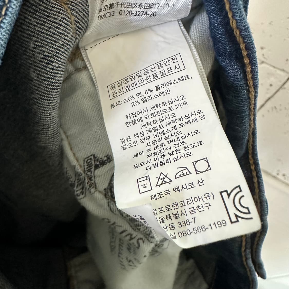 우먼26 폴로 랄프로렌 스키니진 스판 상품이미지7