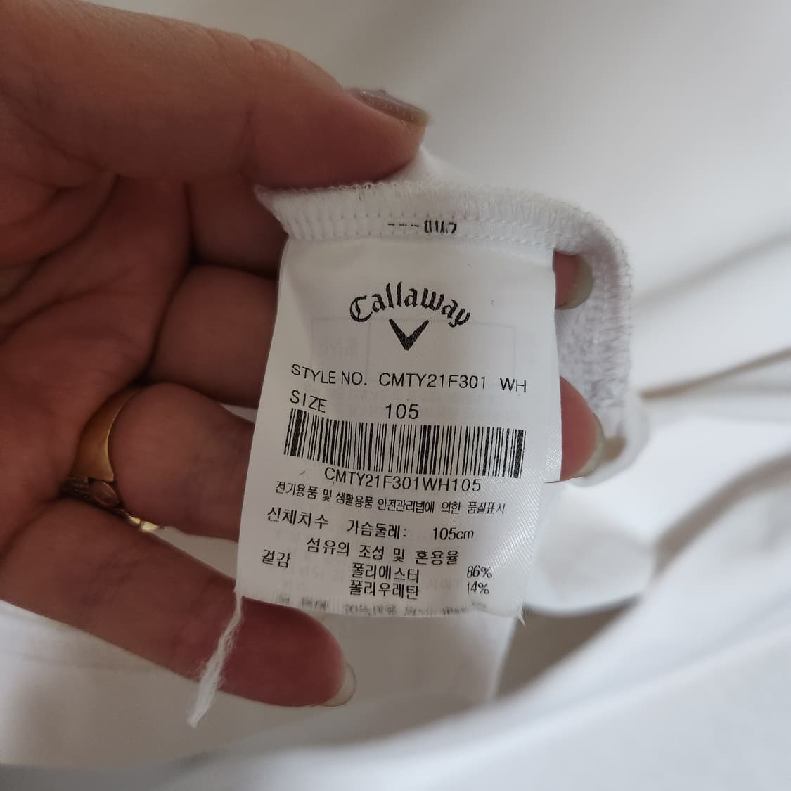 캘러웨이 골프 셔츠 남105 상품이미지6