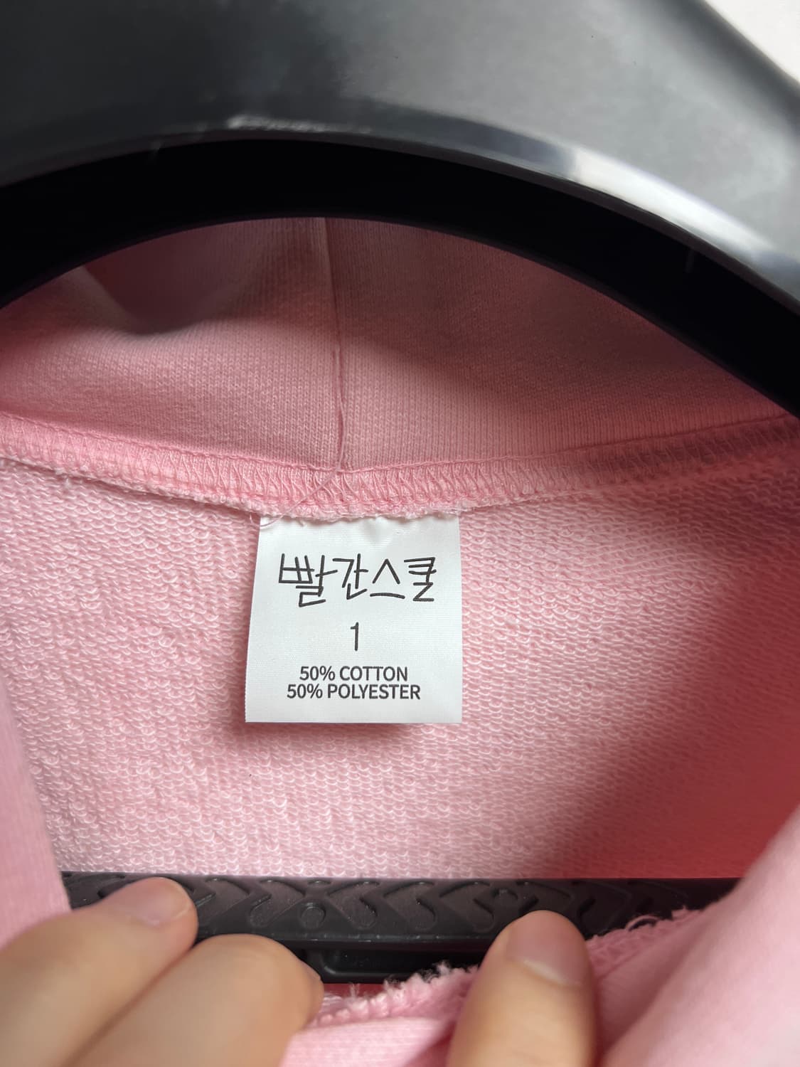 빨간스쿨 핑크 후디 상품이미지4