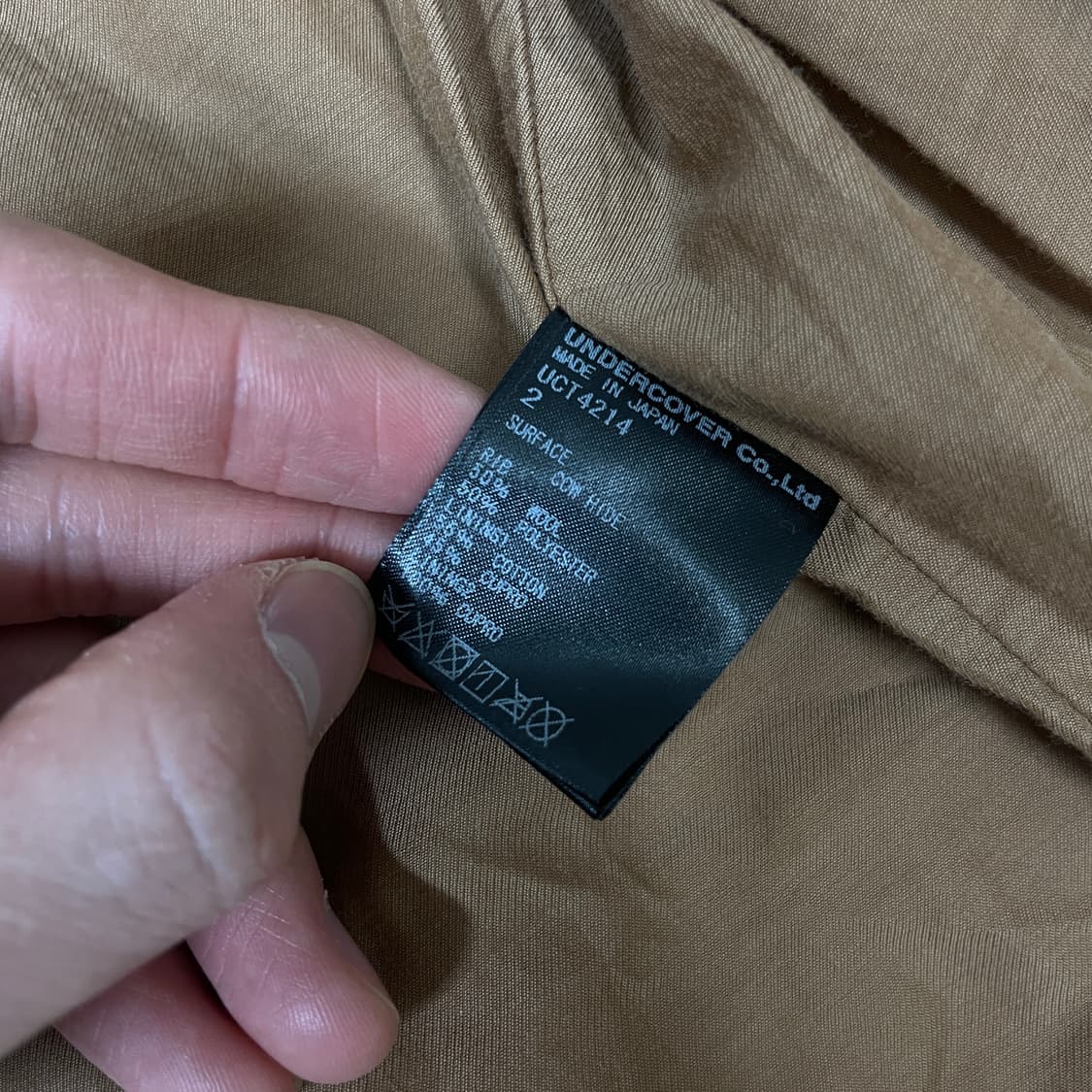 키드밀리 착용 Undercover 언더커버 스웨이드 블루종 자켓 상품이미지8