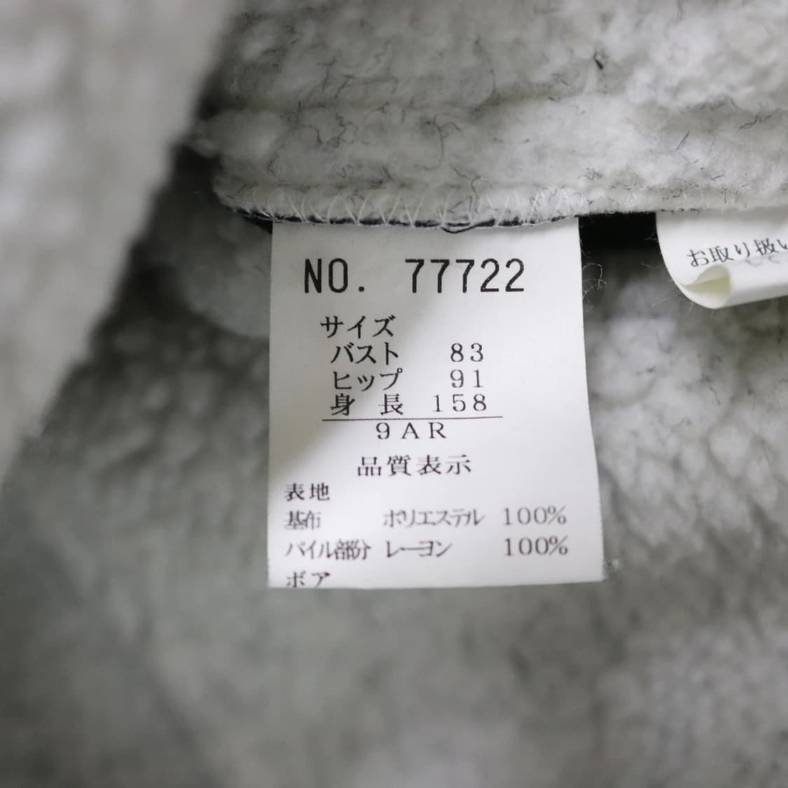 GALFLEET 스웨이드 코트 61463 상품이미지10