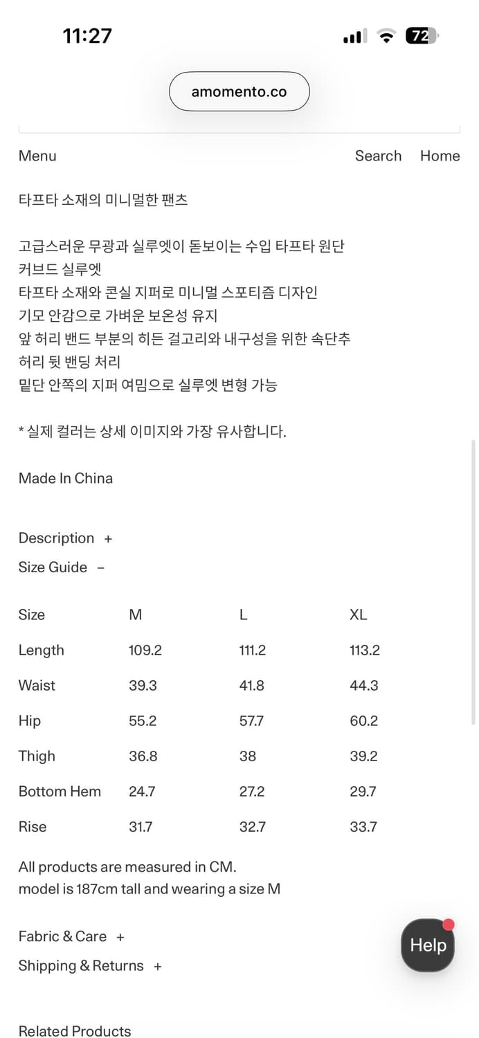 [XL]아모멘토 Taffeta Curved Pants,Black 상품이미지5