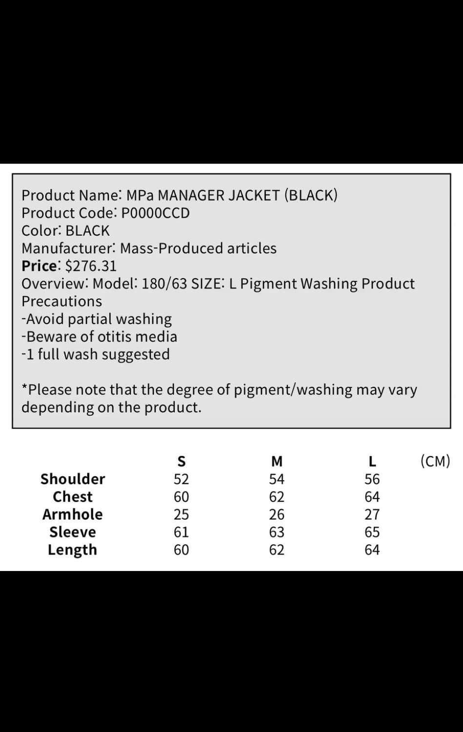 플라스틱 프로덕트 매니저 자켓 블랙 L사이즈 상품이미지2