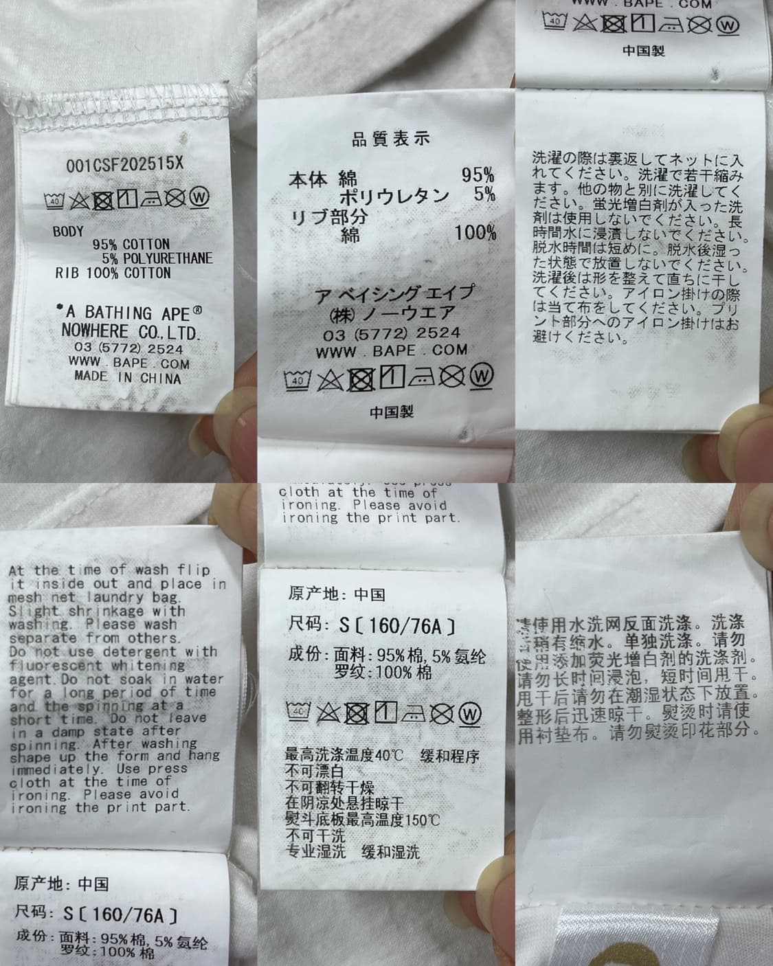 베이프 매드 정글 티셔츠 상품이미지9