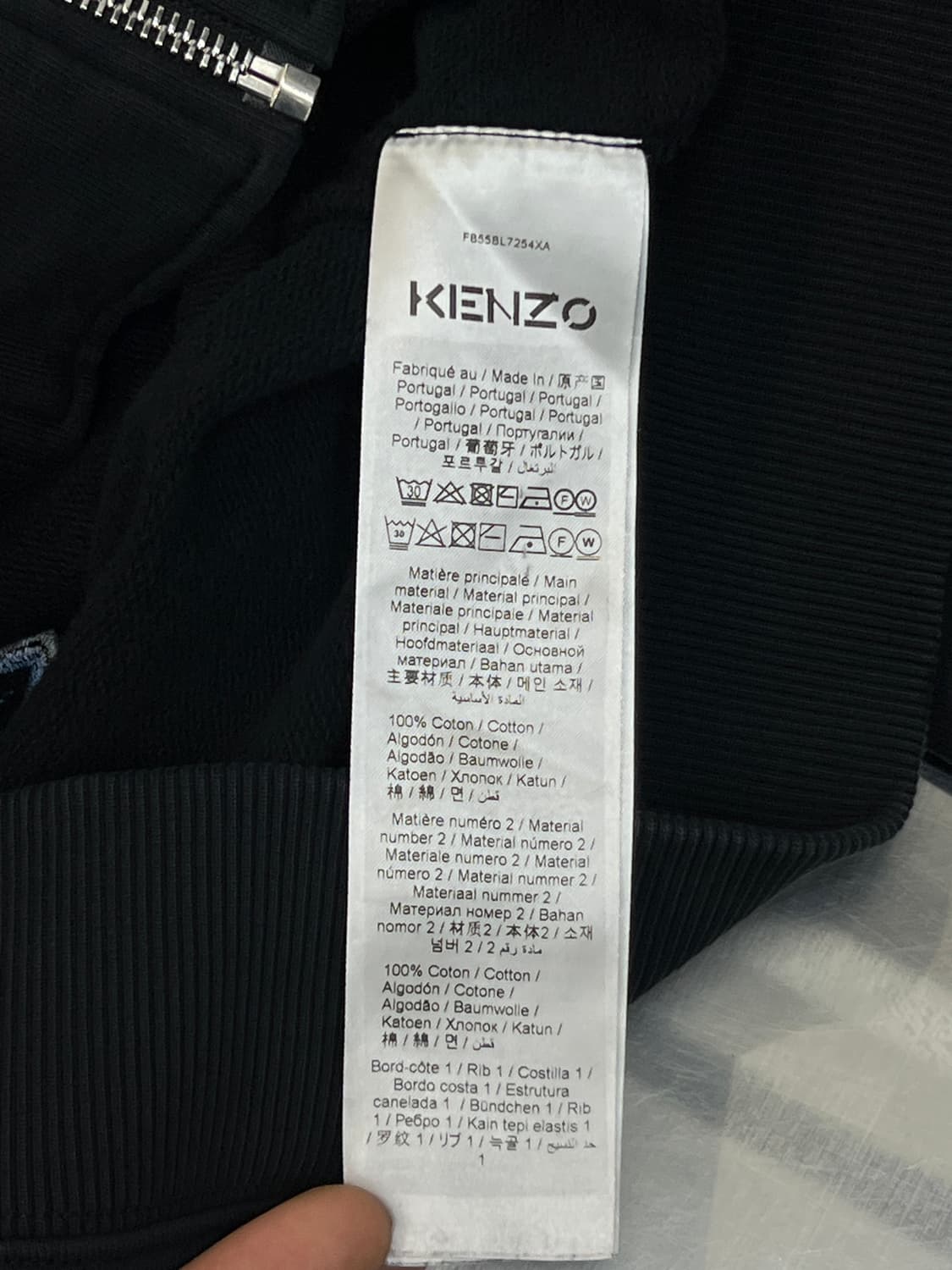 겐조 타이거 빅로고 블랙 후드집업 상품이미지5