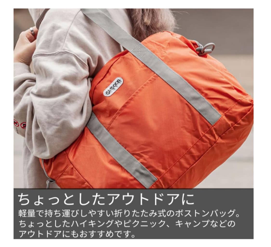 Outdoor 아웃도어 여행용 접이식 가방 35L 상품이미지3