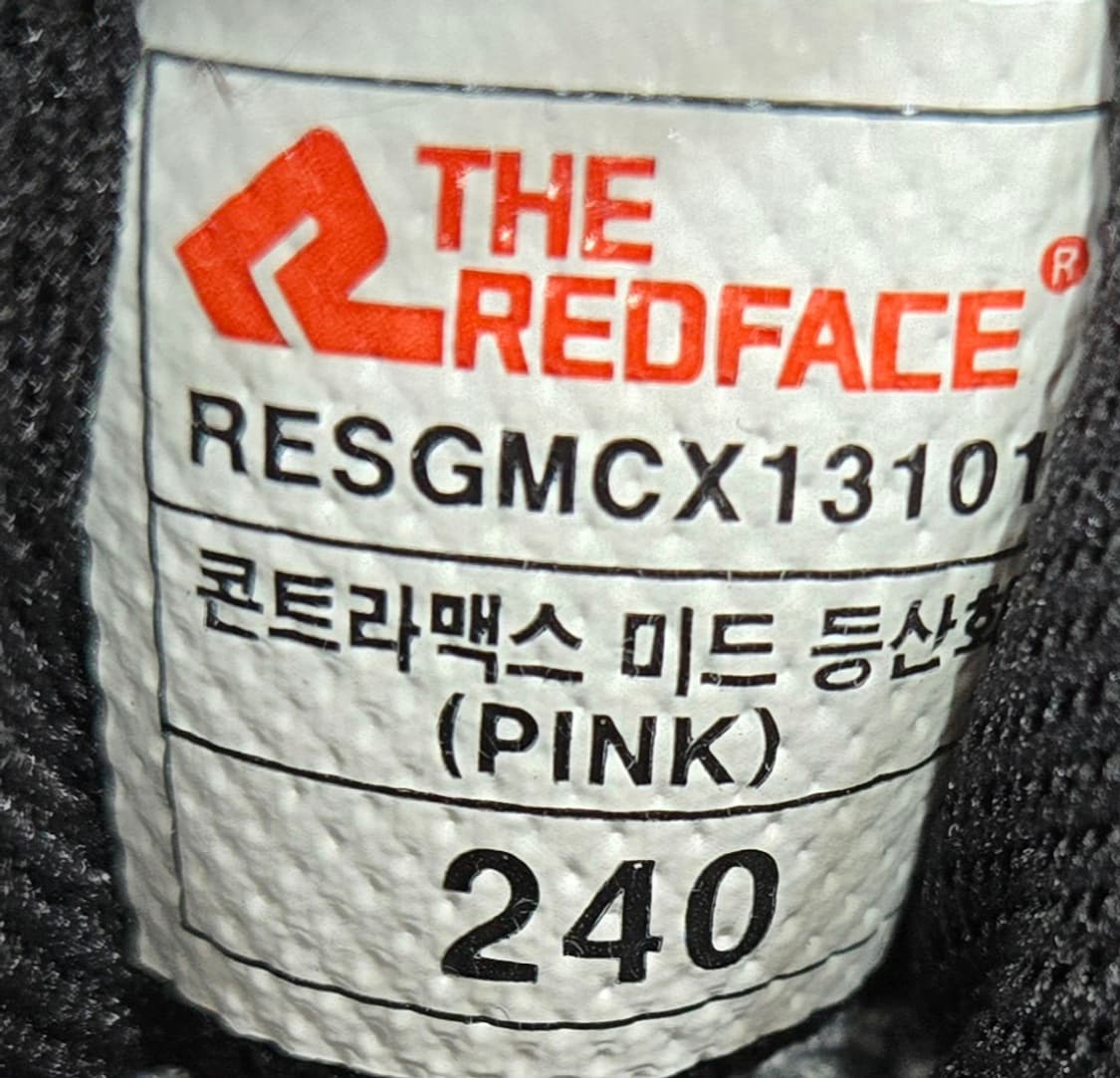 레드페이스 240mm-  콘트라 맥스 미드 상품이미지7