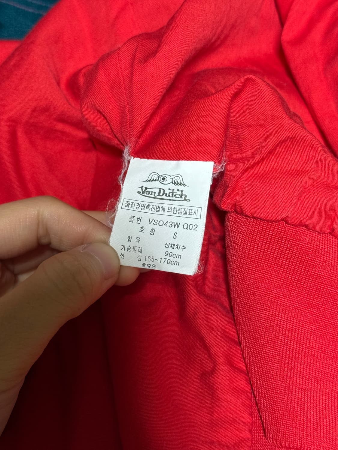 본더치 y2k 빈티지 배색 윈드브레이커 트랙집업 상품이미지8