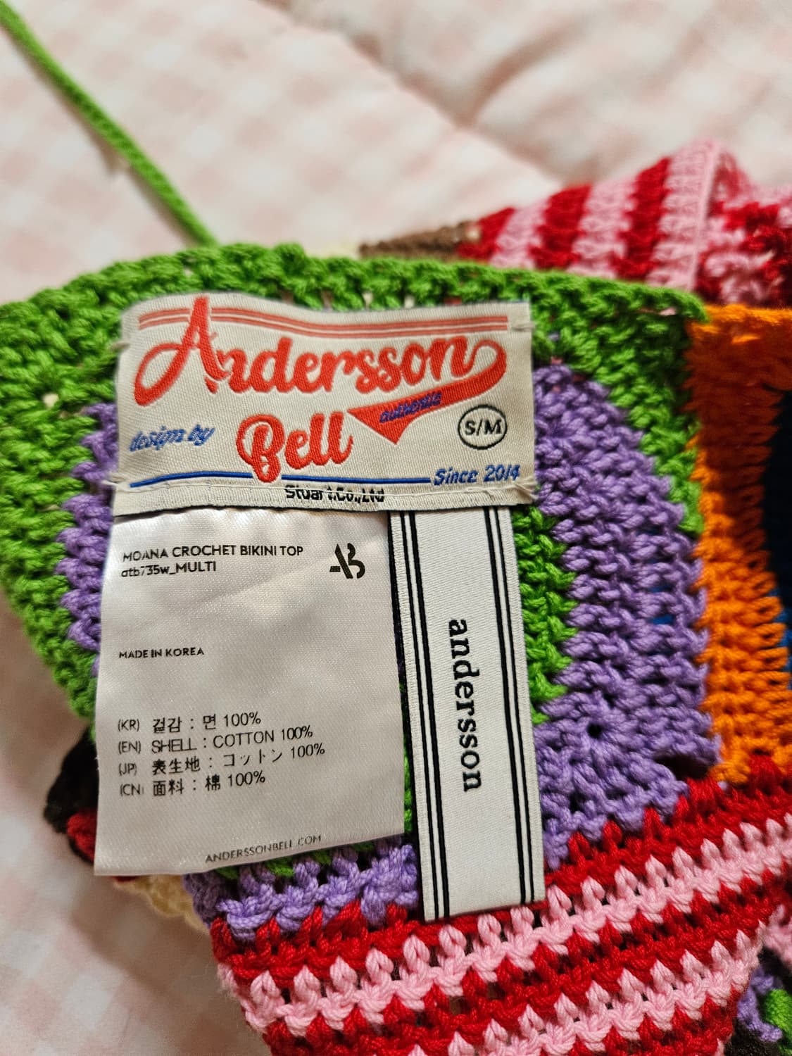 앤더슨벨 니트 크로쉐탑 상품이미지3