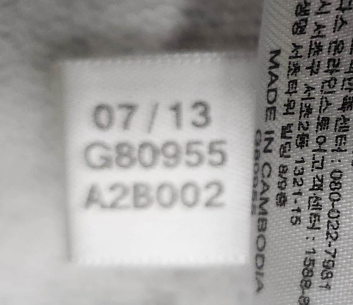 아디다스 그레이 빅로고 후드티 100 상품이미지5