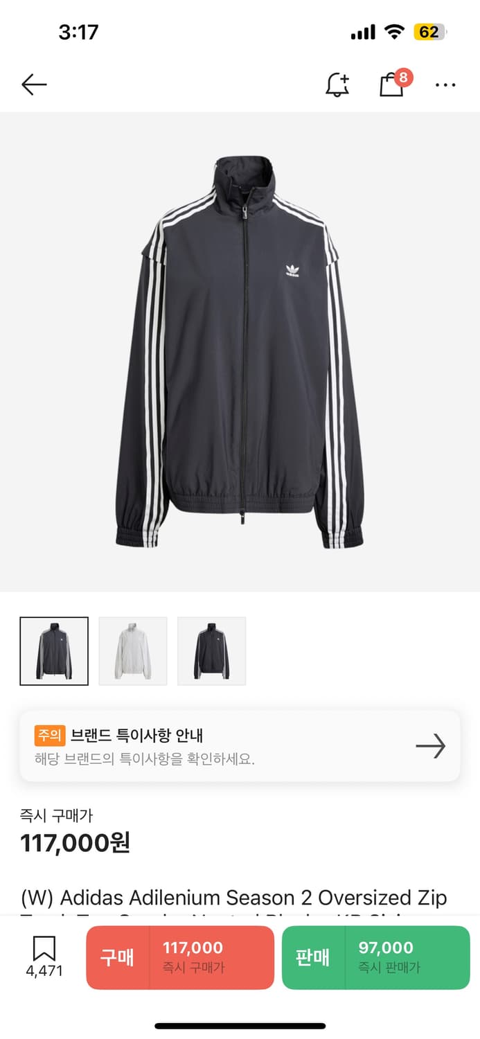 아딜레니윰2 오버 트렉탑 L 상품이미지1