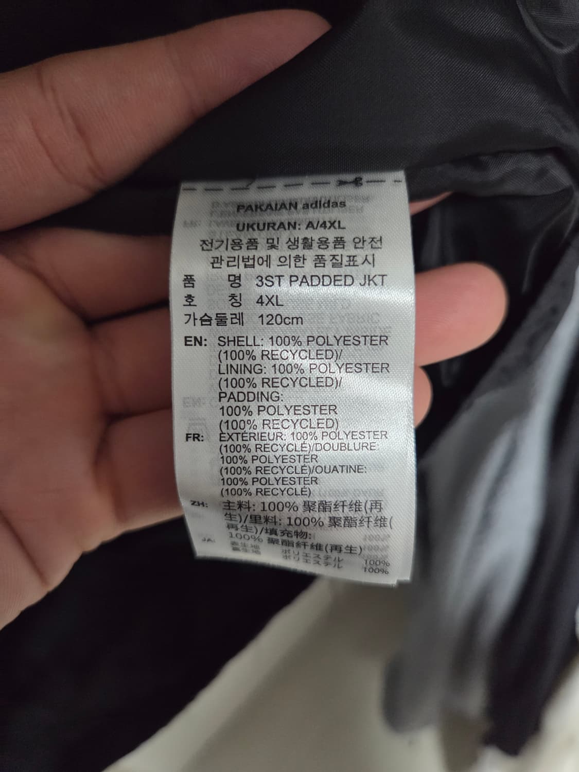 (4XL) 아디다스 경량 패딩 상품이미지3