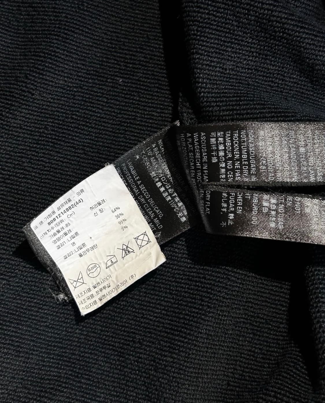 발렌시아가 라인 져지  상품이미지3