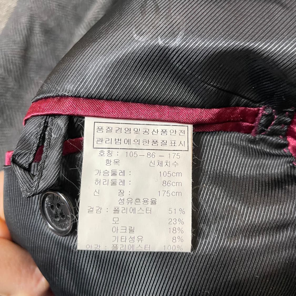 엔리코 코베리 그레이 헤링본 폴리 울 코트 상품이미지5