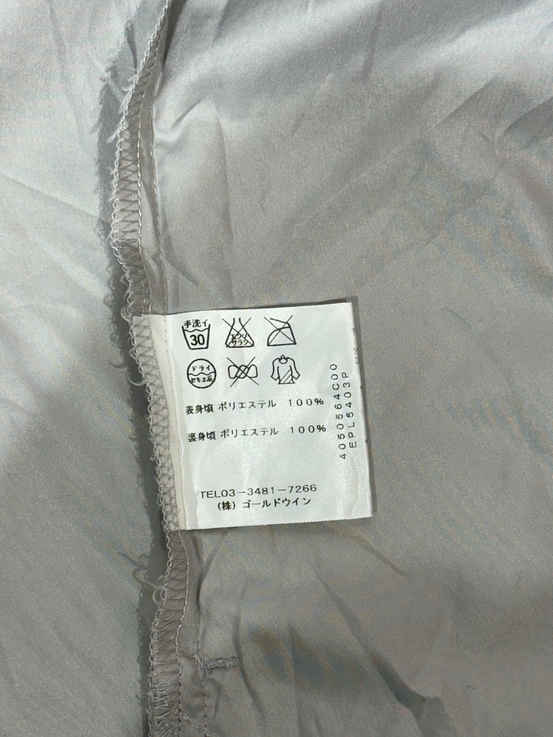 엘레쎄 일본판 그레이 오버핏 바람막이 자켓 L 상품이미지8