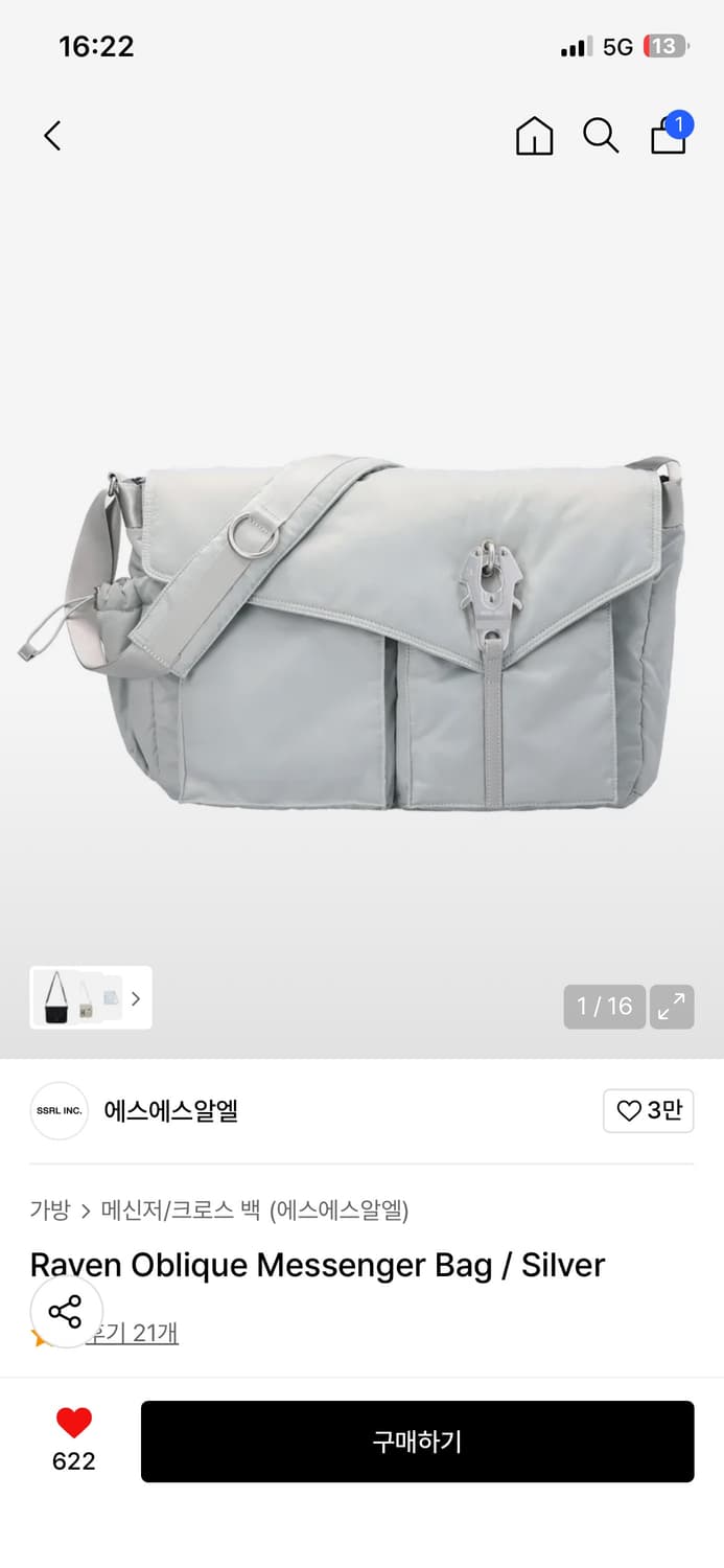 SSRL 메신저백 Raven Oblique Messenger Bag 상품이미지6