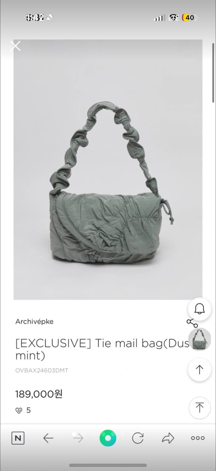 새상품) 아카이브앱크 나일론 구름백 더스트민트 상품이미지2