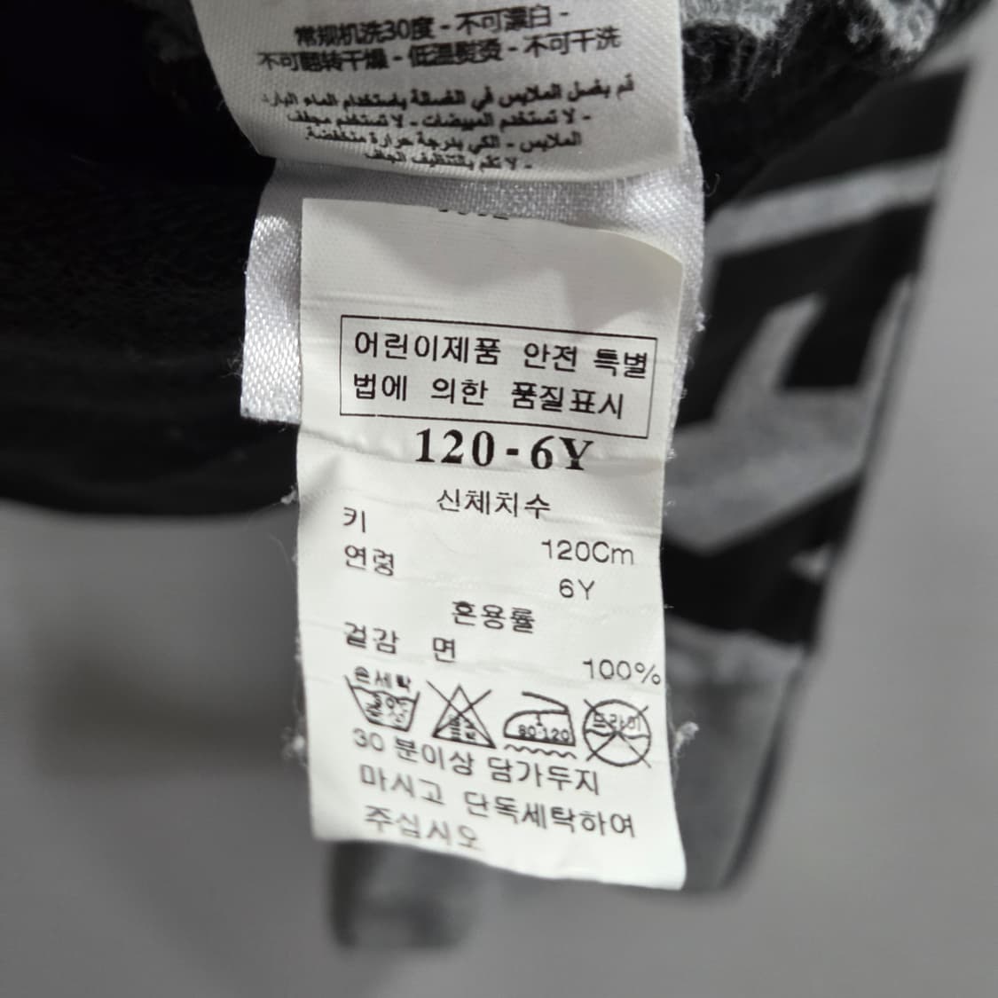 스텔라매카트니 키즈 프린팅 맨투맨 6Y 상품이미지3