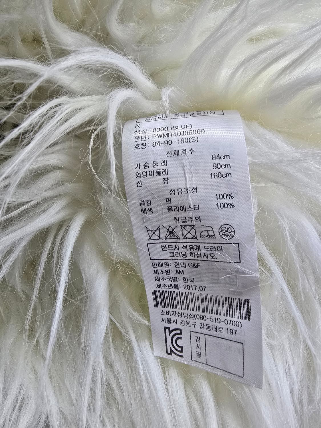 SJYP 퍼 칼라 데님 자켓 (1847) 상품이미지4