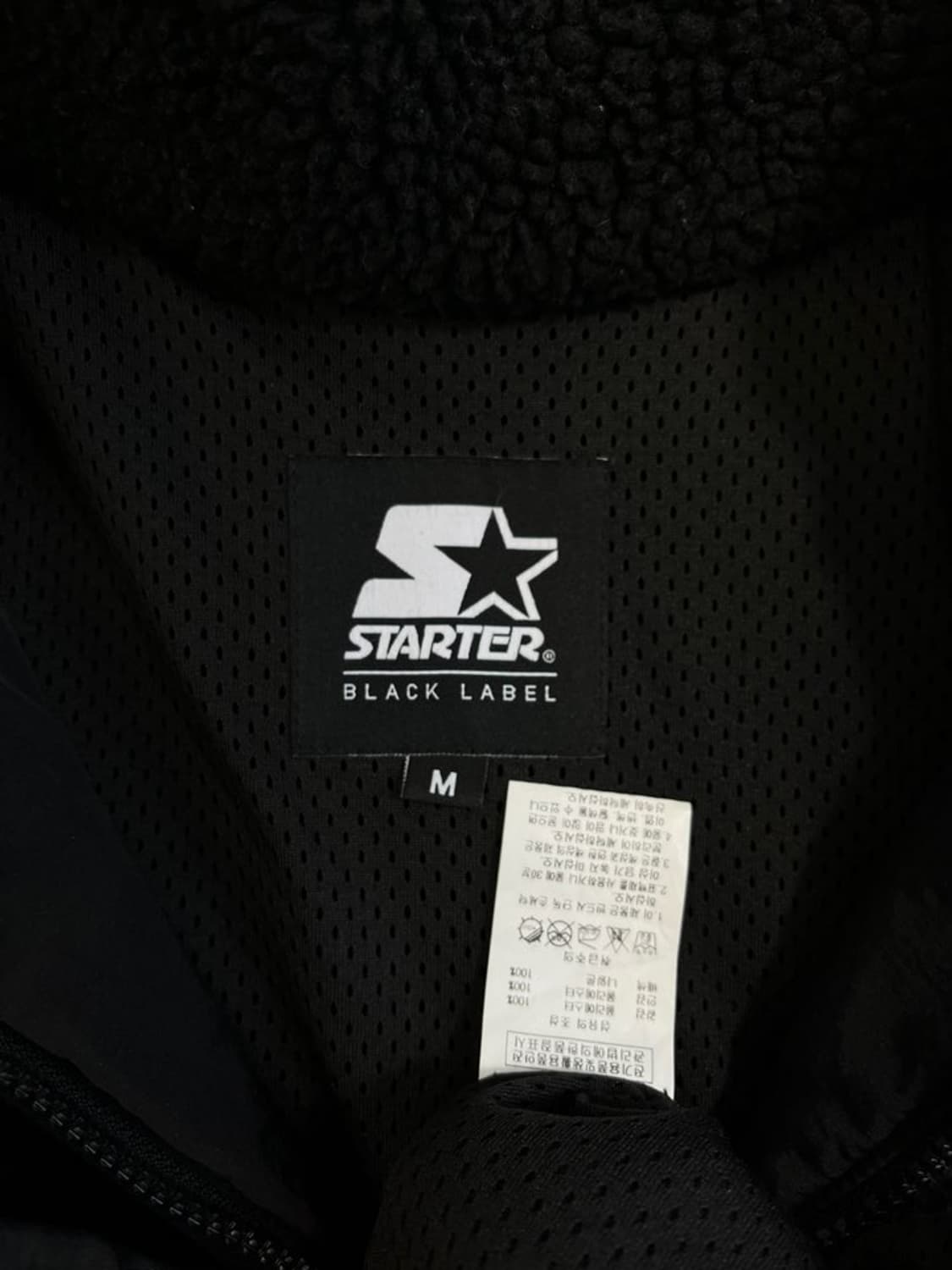 스타터 양털 후리스/#215 상품이미지4