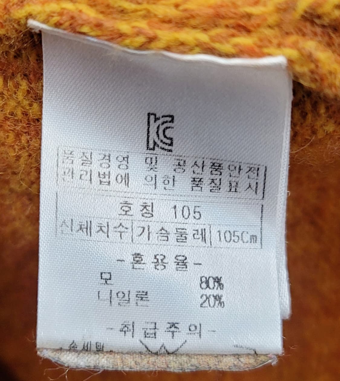 헤리토리(HERITORY) 니트티 판매 상품이미지7