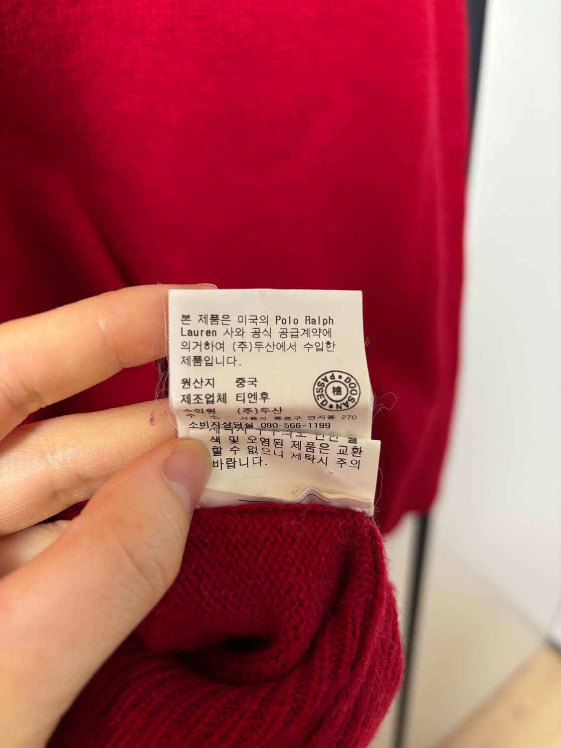 폴로 브이넥 니트 M 남녀공용 램스울100% 상품이미지7