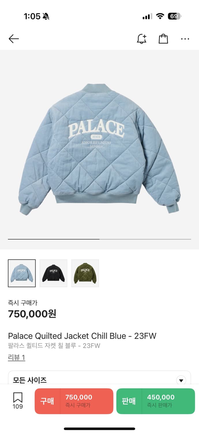 팔라스 퀼티드 자켓 상품이미지1