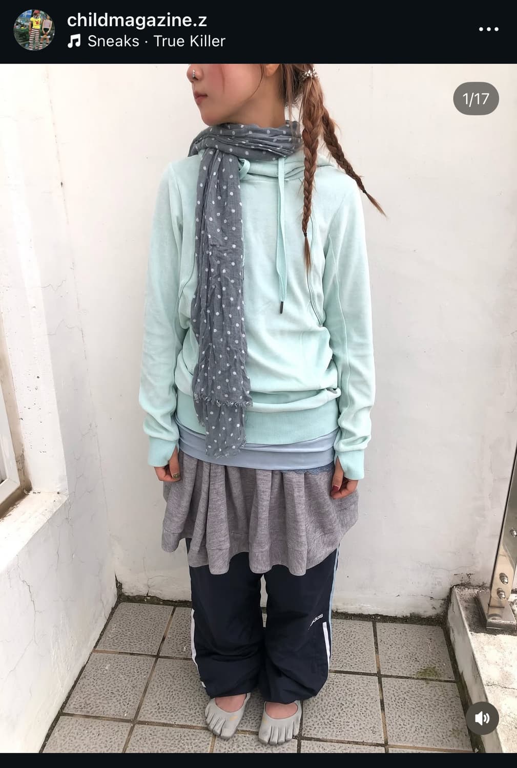 차일드매거진 코디 상의판매 상품이미지1