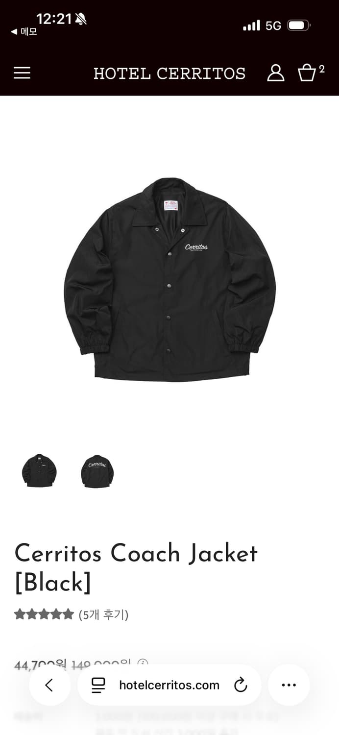 (새상품)Hotel Cerritos 코치자켓 블랙 L 사이즈 상품이미지3