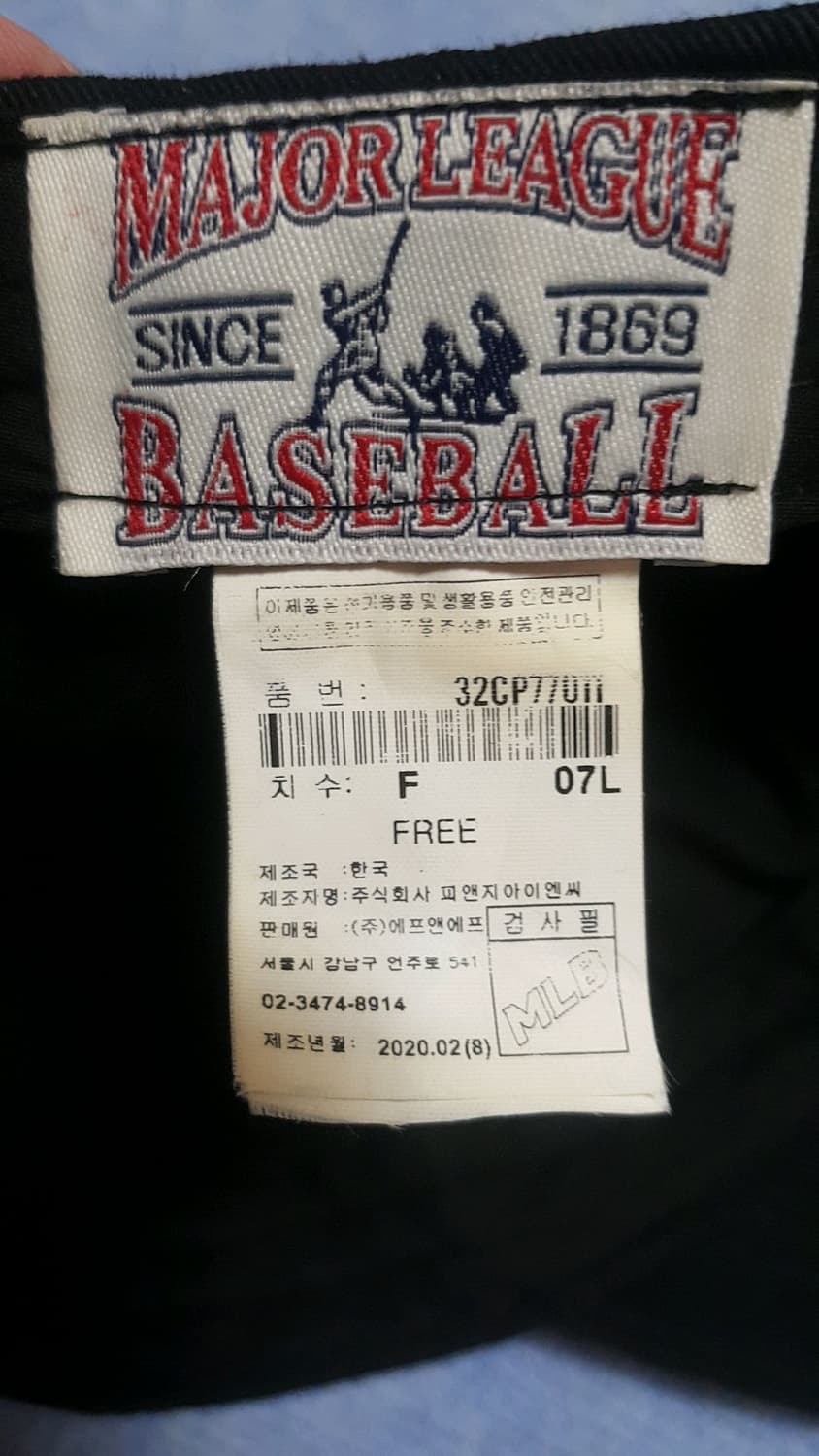 MLB 면모자 Free 상품이미지7