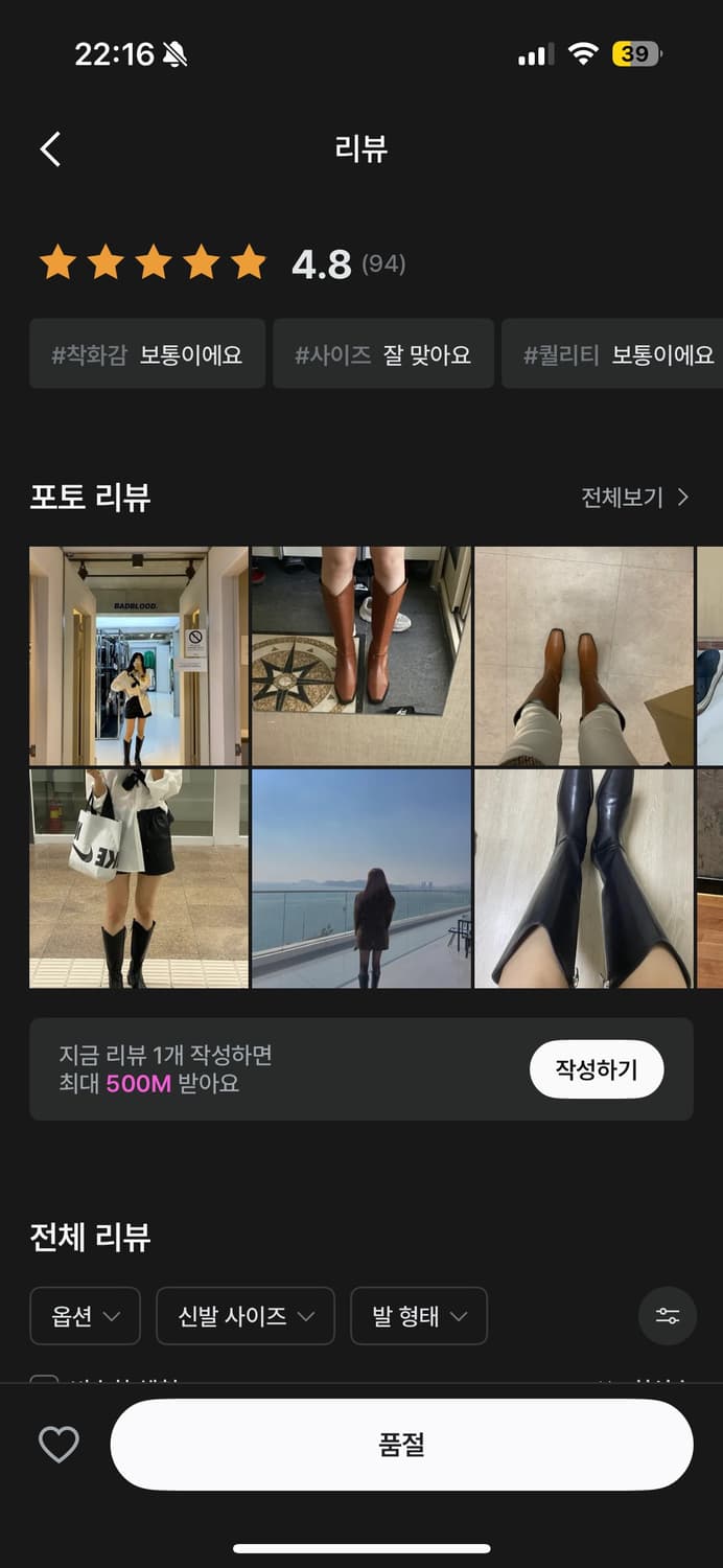 새 상품 룩넌 웨스턴 롱부츠 화이트 250 상품이미지4