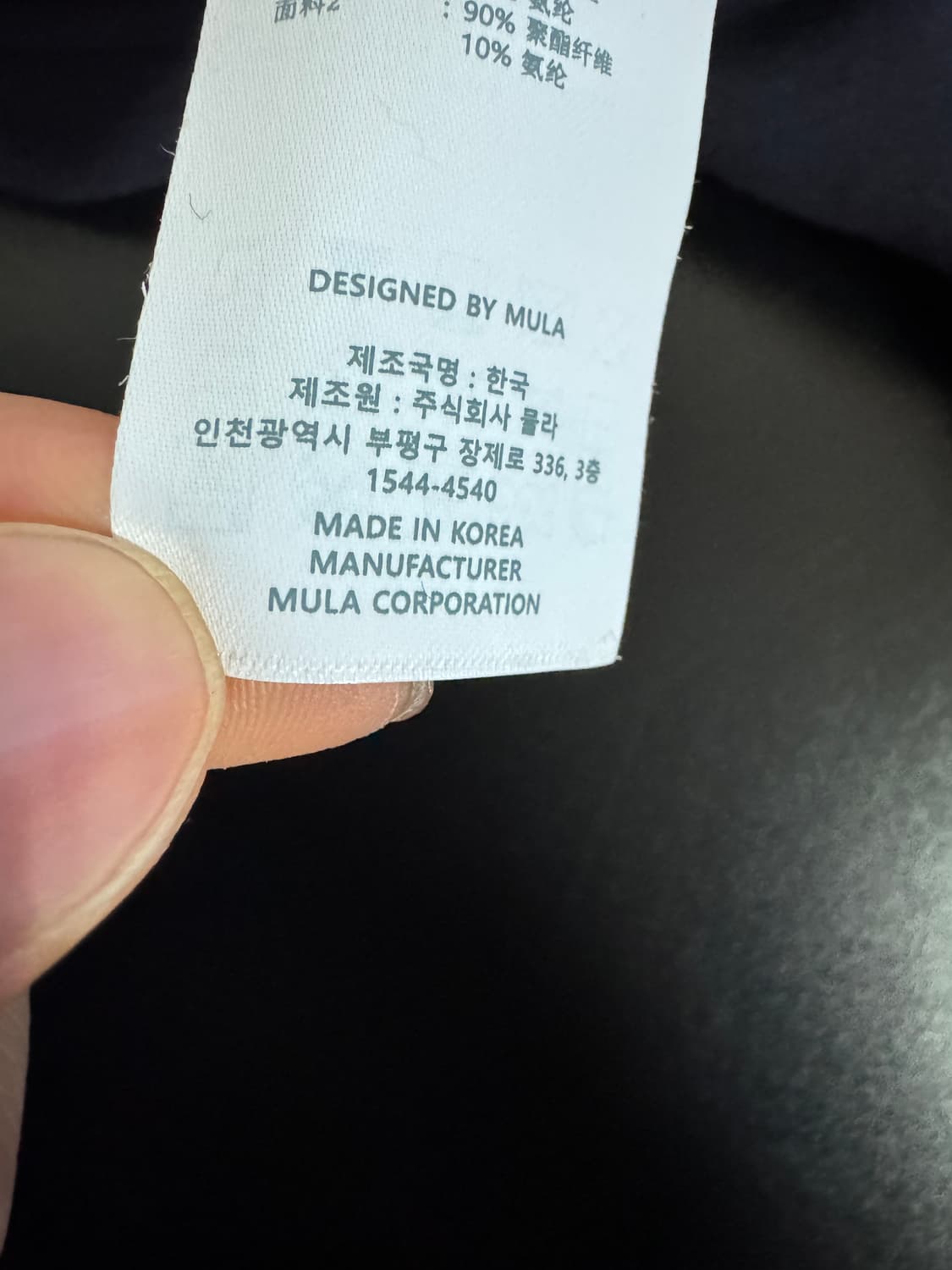 여성 뮬라웨어 트레이닝 기능성 집업 자켓 S 네이비 상품이미지5