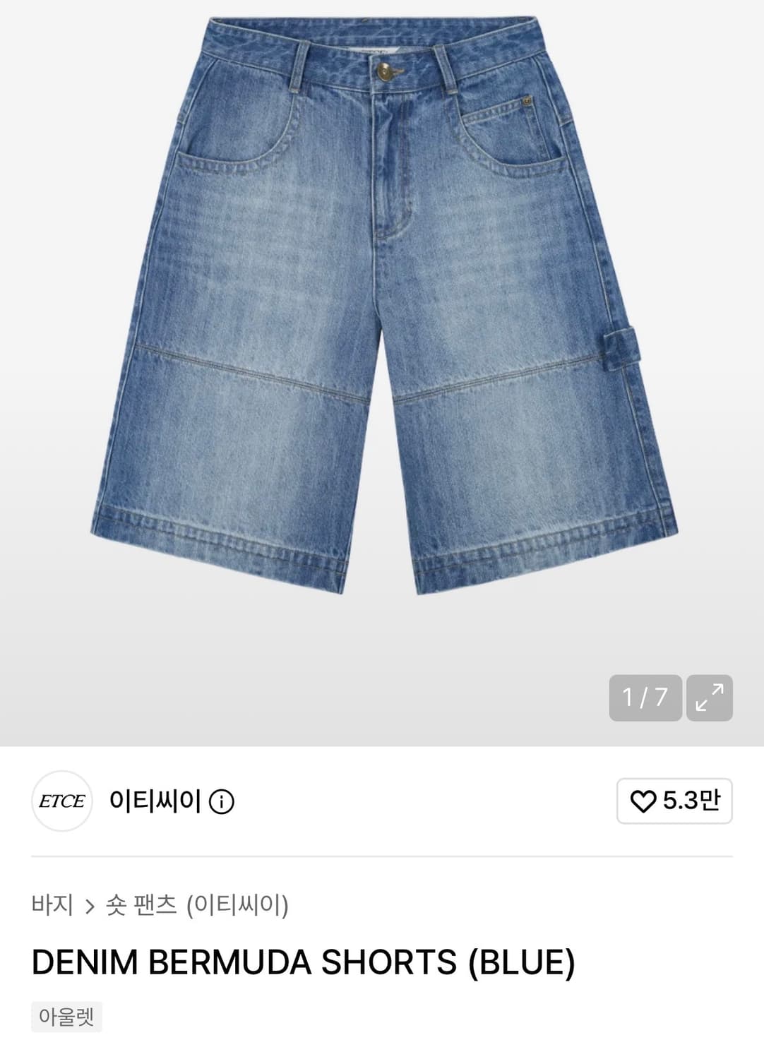 (중고/L) ETCE DENIM BERMUDA SHORTS (blue) 상품이미지2