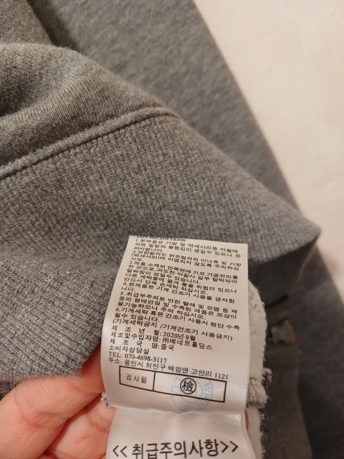 마커스루퍼 정품 여성 맨투맨 85 (구 55) 사이즈 상품이미지6